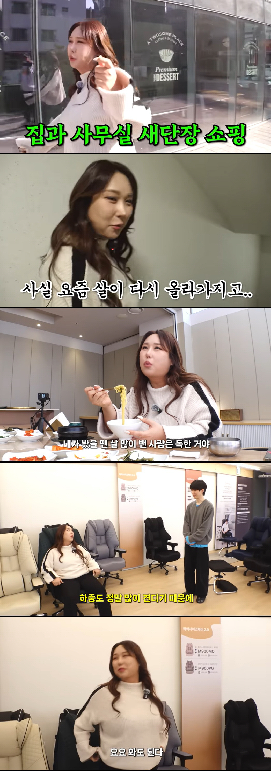 풍자, 28kg 감량 후 결국 요요왔다 "살 올라서 운동해야 해"