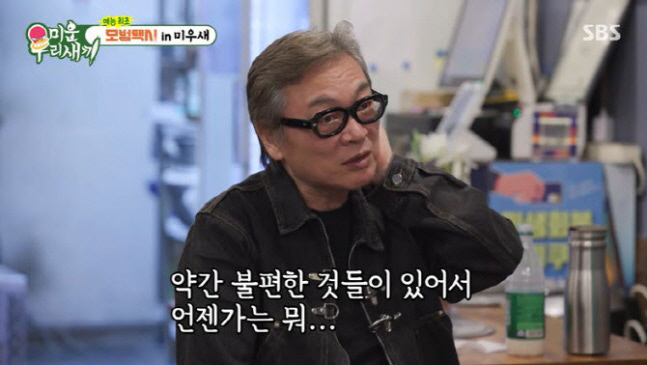 김의성, 15년 장기 연애 공개 “나이 들면 법적 절차 고민”