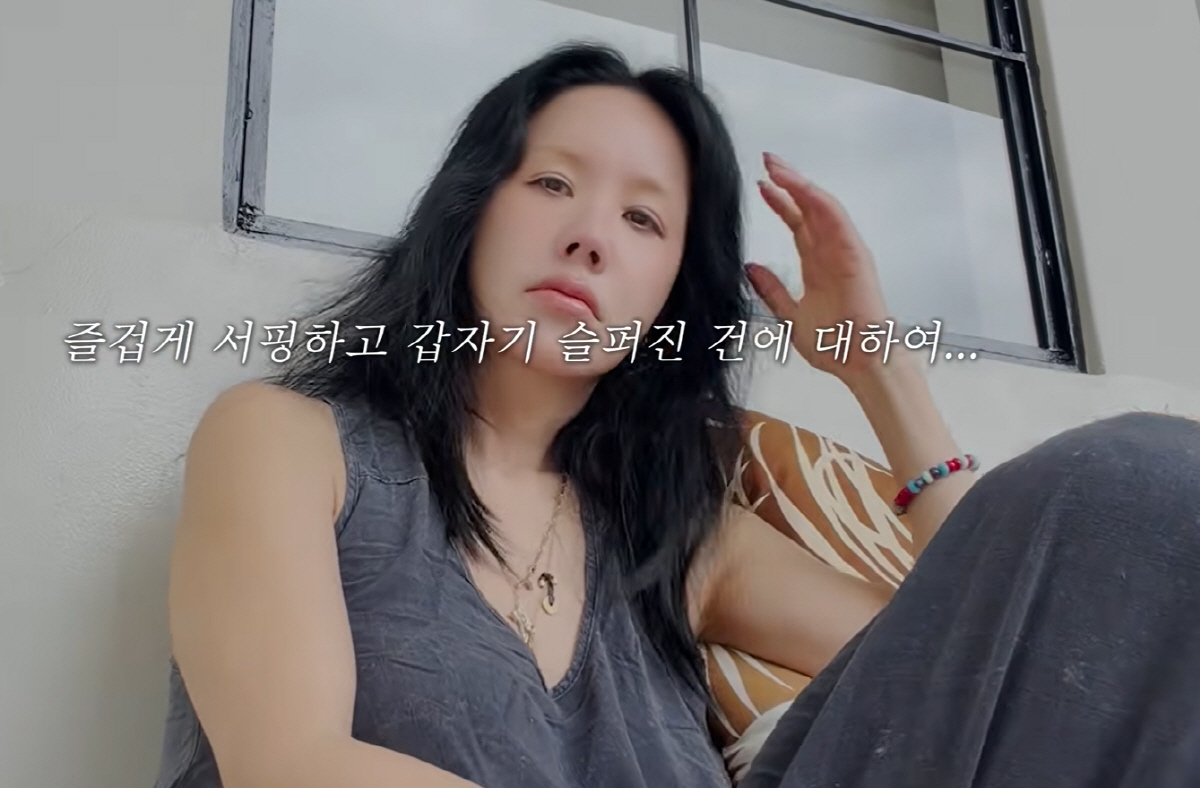 엄정화 "안좋은 꿈 꿨는데, 역시 이런 일이"…롬복까지 가서 결국 '눈물…