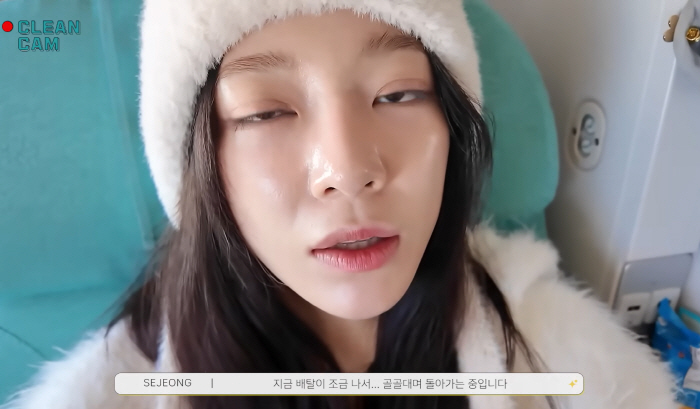 김세정, '감기 달고' 필리핀 공연→귀국길엔 '배탈'까지…'고난 행군'에도 특유의 '해피바이러스'는 여전(클린캠)