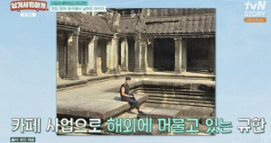 '46세' 이규한, 베트남 나트랑 카페 사업가 됐다..뜻밖의 근황