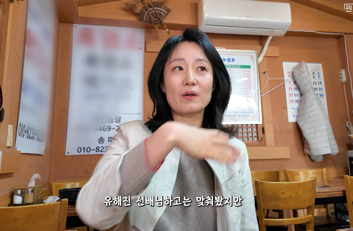 '왕사남' 막둥어멈이 말하는 가장 인상깊었던 장면…"'저도 그 안에 있습…