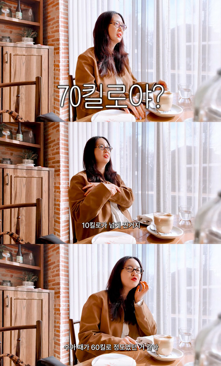 '둘째 임신' 김소영, 66kg 찍은 근황..묘하게 달라진 분위기