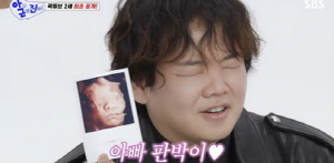 곽튜브, 2세 子 초음파 사진 최초 공개 