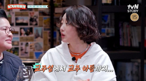 [종합] 최여진, 불륜설 해명하다 결국 '눈물'…