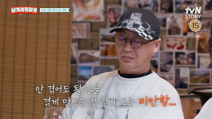 [종합] 최여진, 불륜설 해명하다 결국 '눈물'…"지인 남편 뺐었다" "…