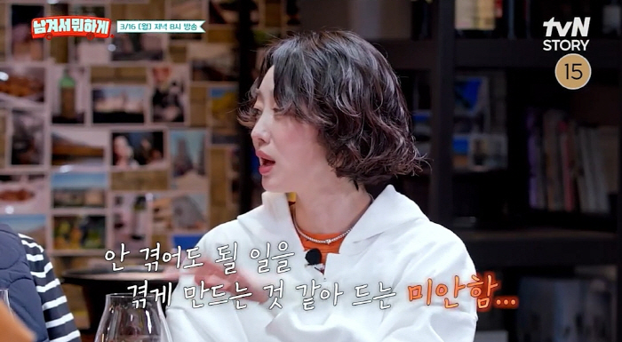 [종합] 최여진, 불륜설 해명하다 결국 '눈물'…"지인 남편 뺐었다" "…