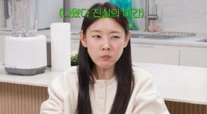 한혜진, 최고 몸무게 58kg 찍고 입 터졌다…새조개 3kg 먹방 