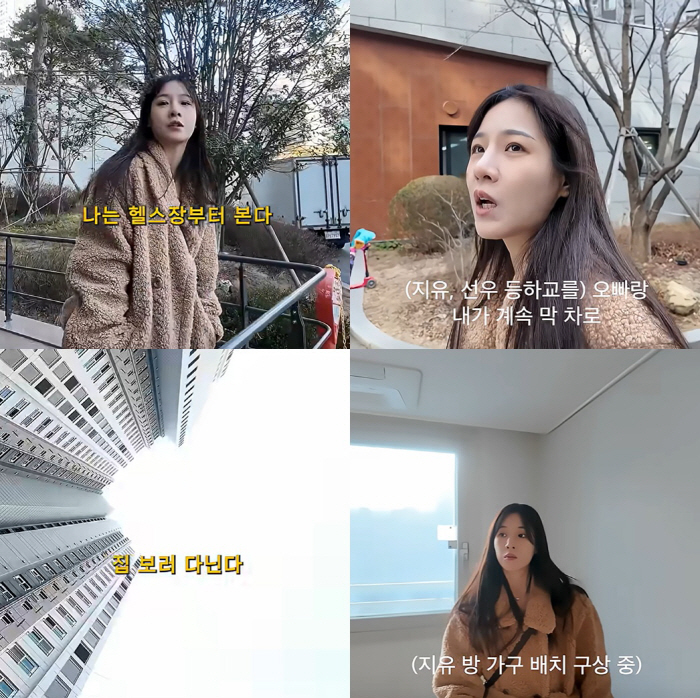 '재혼' 22기 옥순, 부산 이사로 드러난 현실 육아..대표 전 애둘 엄…