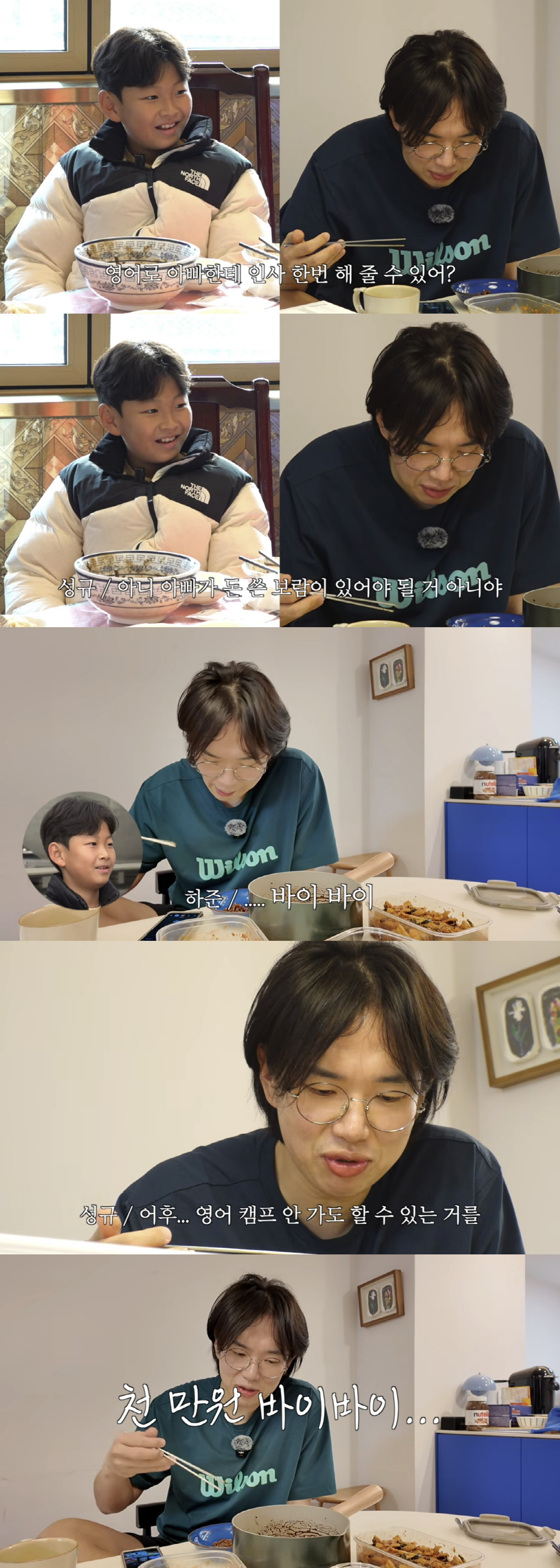 장성규, 초6 子에 1000만원 투자 효과..."처음으로 반장 됐다"