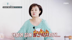 '원조국민 여동생' 이재은, 돈 벌기 위해 충격 노출 