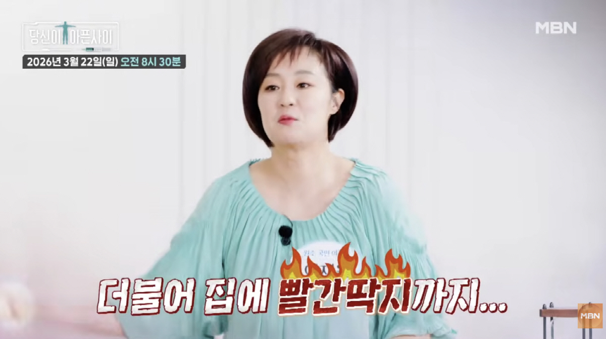 '원조국민 여동생' 이재은, 돈 벌기 위해 충격 노출 "죽을만큼 힘들었다…