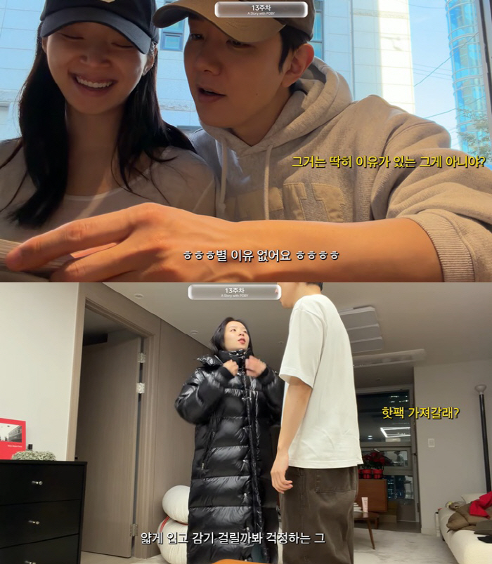 김지영, 신혼 논란 터졌다 "불편하다는 지적..남편에 왜 그러는지"