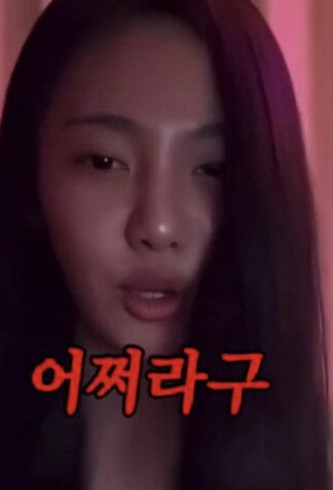 에스파 닝닝, "못생겼어" 무개념 악플에 일침 "어쩌라고, 노래나 들어"…