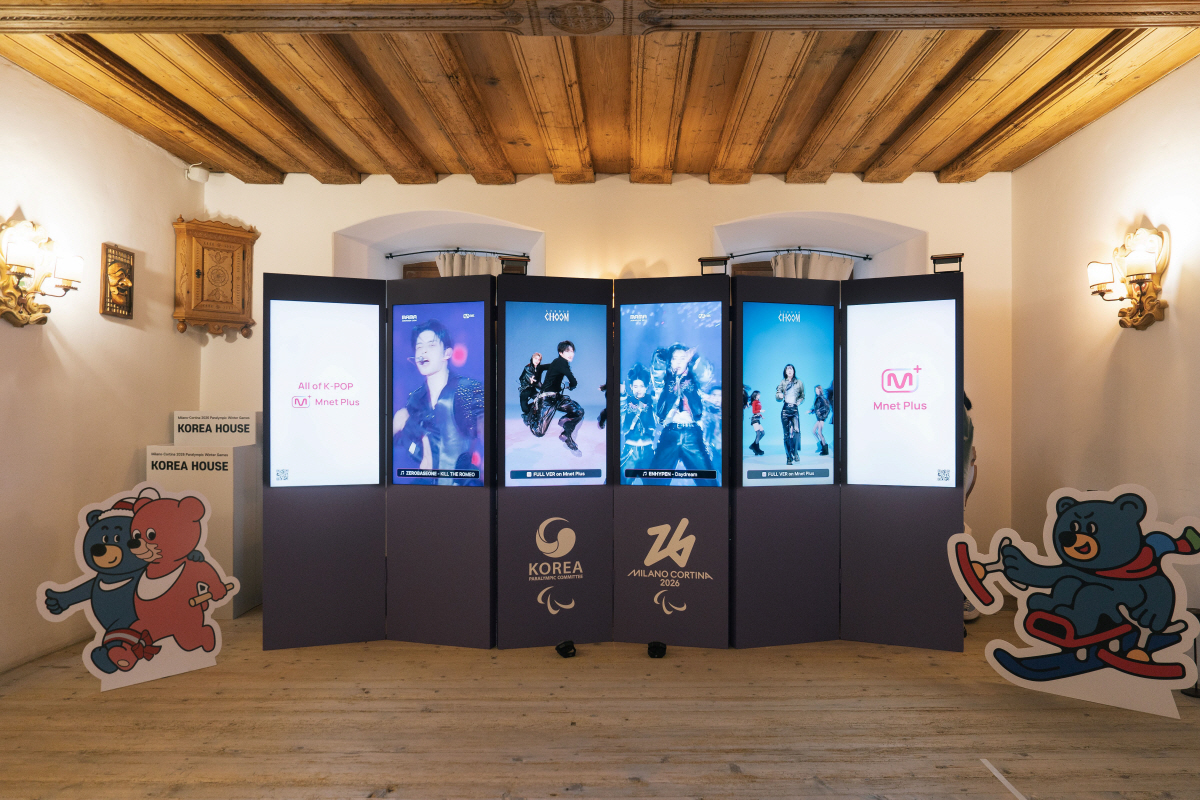 "한국 문화의 가치를 알렸다" 밀라노-코르티나 동계패럴림픽 코리아하우스 …