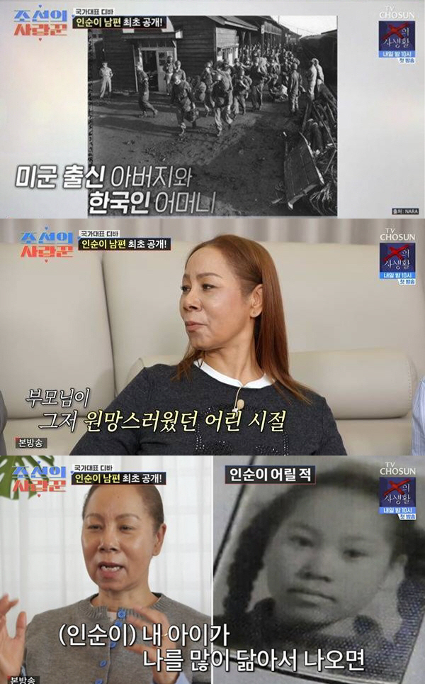 인순이, 럭셔리 한강뷰 아파트서 밝힌 가슴아픈 가족사 "결혼 인정못해"[…