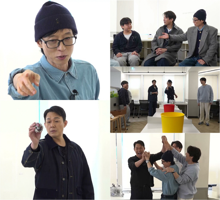 '결혼 19년차' 유재석, 유부남의 생존법 "아빠는 힘없어, 엄마 말 들…