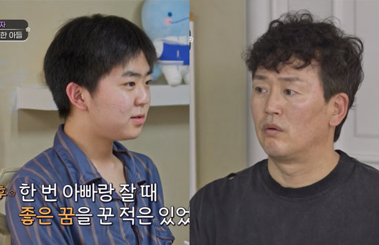 '아스퍼거 증후군' 김정태子, 아빠와 잠자리 거부 