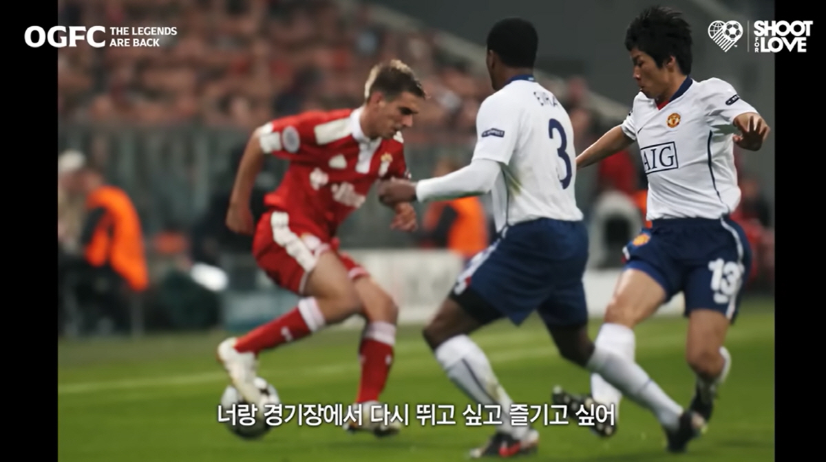 불륜남 논란에도 한국 팬 울렸다...에브라 "인생 끝나기 전, 박지성과 …