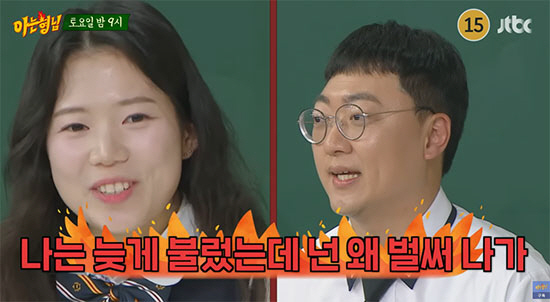 김선태, '아는형님' 출연한 후임에 호통 "넌 왜 벌써 나가!"