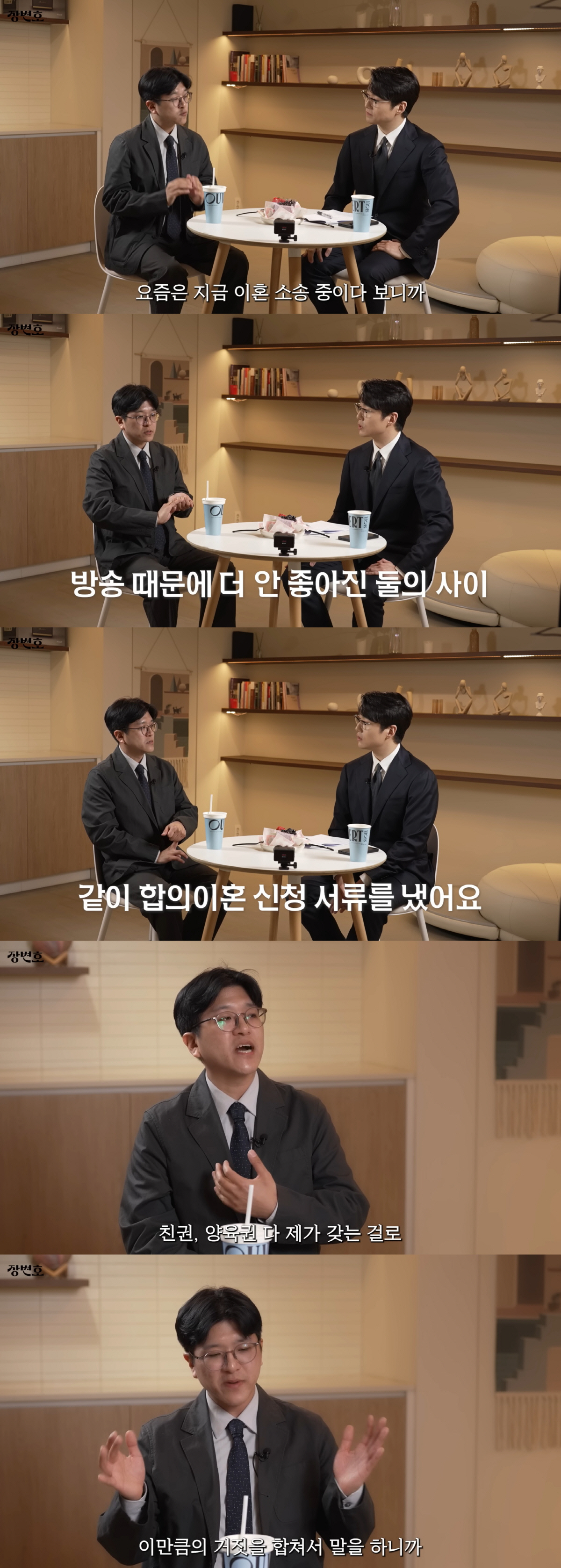 "시母=숙주" '이숙캠' 걱정부부, 결국 이혼한다 "방송 때문에 사이 더…