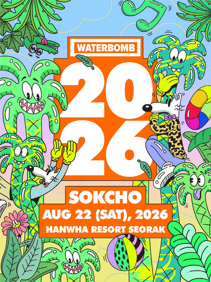 "신나는 건 못 참지" 한화호텔앤드리조트, 8월 워터밤 속초 2026 개최