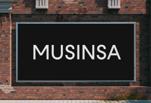 'MZ 놀이터' 무신사 잡자…혁신 금융부터 나라사랑카드까지 '금융권' 러브콜