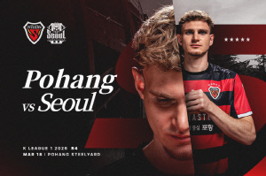 '2026년 첫 승 더는 미룰 수 없다!' 포항, 3일 만의 홈경기...18일 서울전서 시즌 첫 승 도전