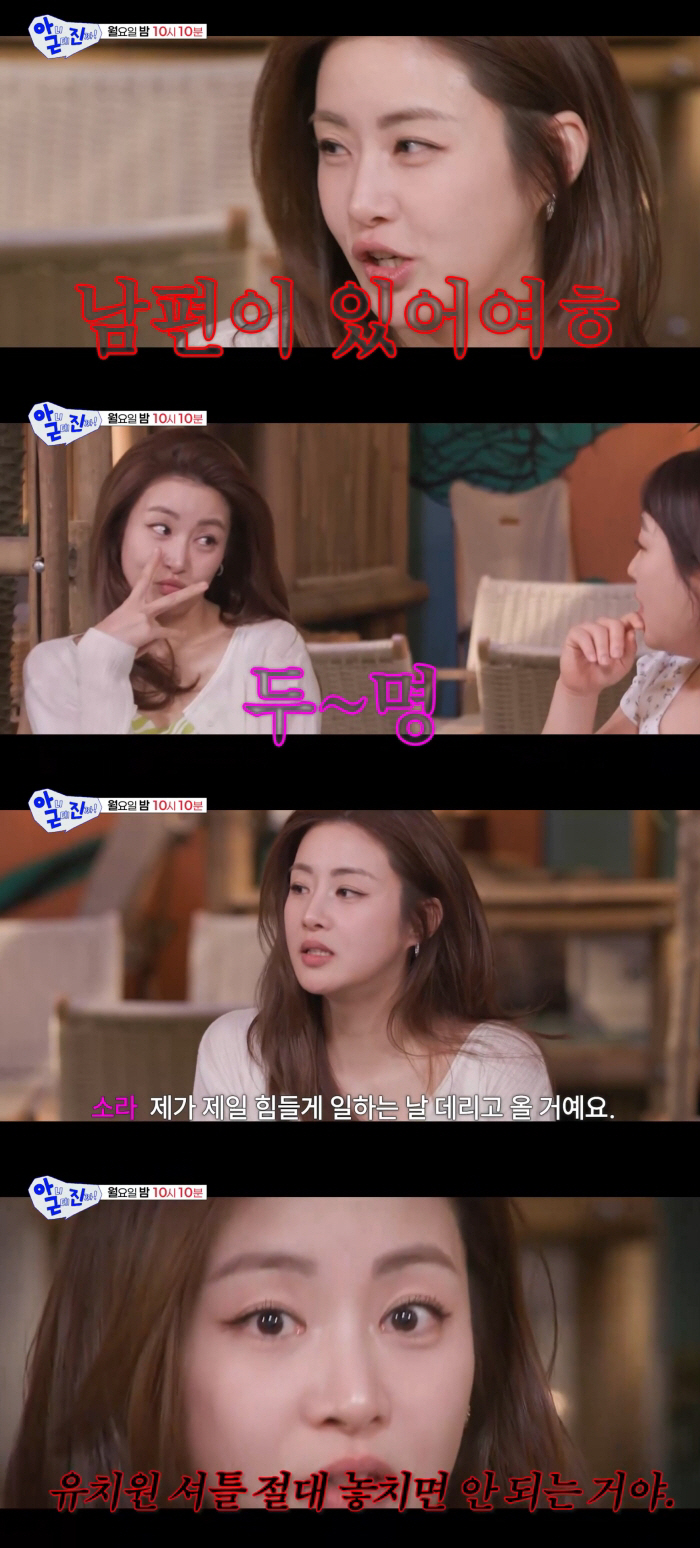 '한의사♥' 강소라, 두 딸 둔 워킹맘의 현실 교육법 "제일 힘든 촬영장 데리고 다닐 것"