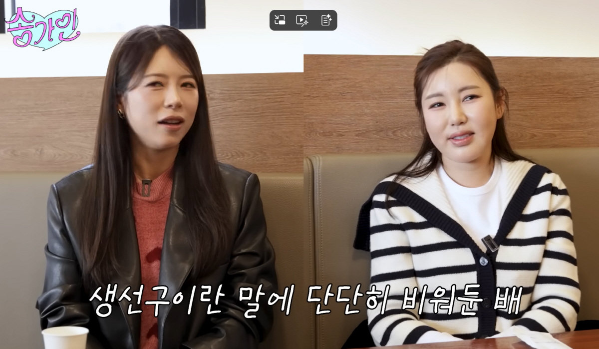 [종합] '44kg' 송가인, 후배 양지은에 '급'분노 "뼈밖에 없어"→…