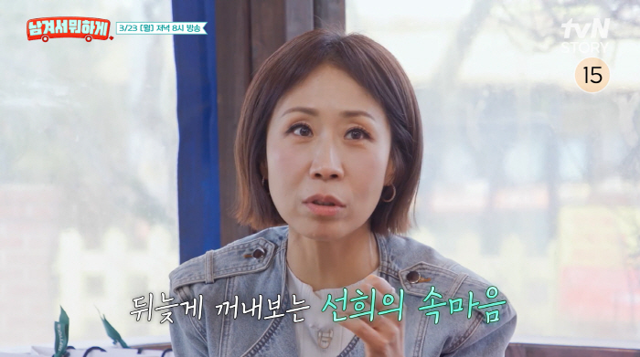 정선희, 故안재환·최진실 사망 후 절망 "대한민국서 못 살 거라 생각" ('남겨서 뭐하게')