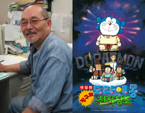 '도라에몽' 감독 시바야마 츠토무, 폐암 투병 중 별세...향년 84세