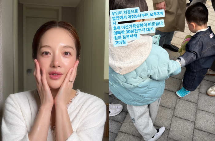 황보라, 2살 아들 벌써 효도하네...어린이집 첫 등원에 울컥 "너무 얌전해"