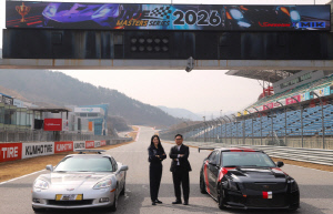 인제스피디움, 김동빈 대표가 이끄는 MIK와 '인제마스터즈 시리즈' 운영 위한 파트너십 체결