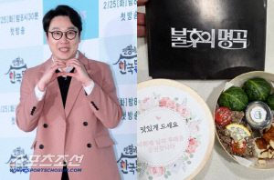 ♥문정원 내조?..이휘재 4년 만 복귀에 