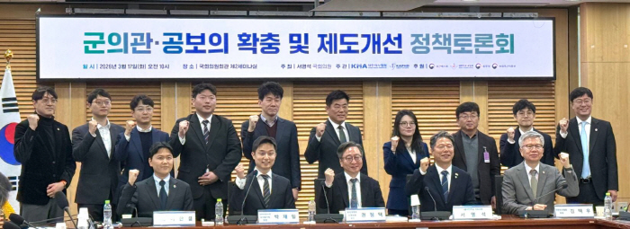 "군의관·공보의 복무 24개월로 단축, 군·지역 의료 붕괴 막는 해법"