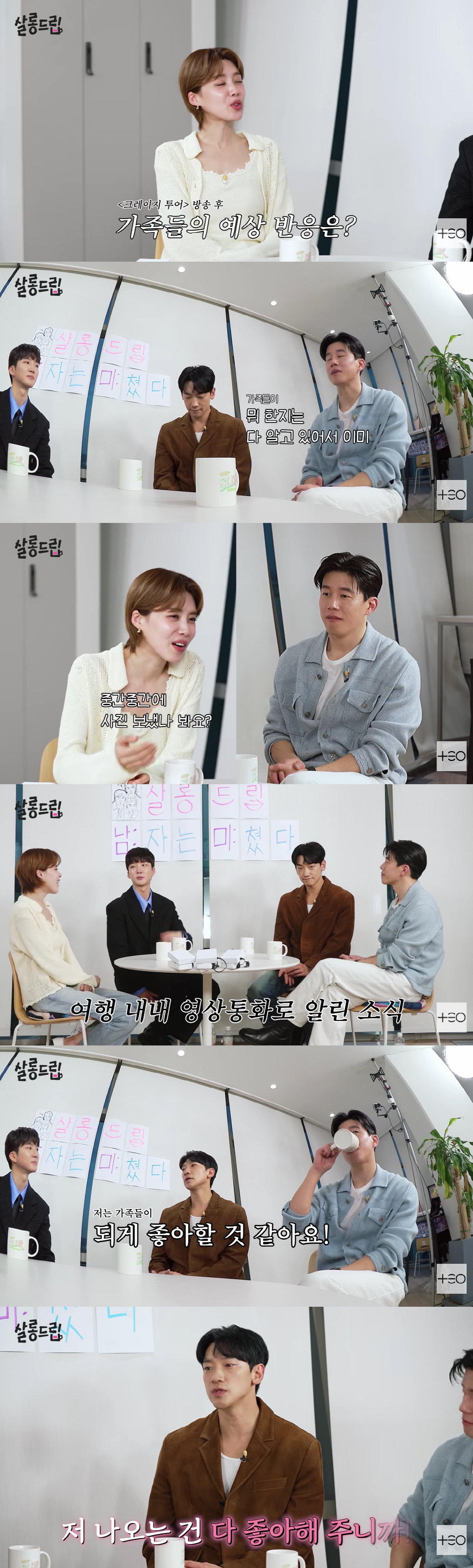 비, ♥김태희+두 딸 전폭지지에 뿌듯 "내가 하는 건 다 좋다고"(살롱드…