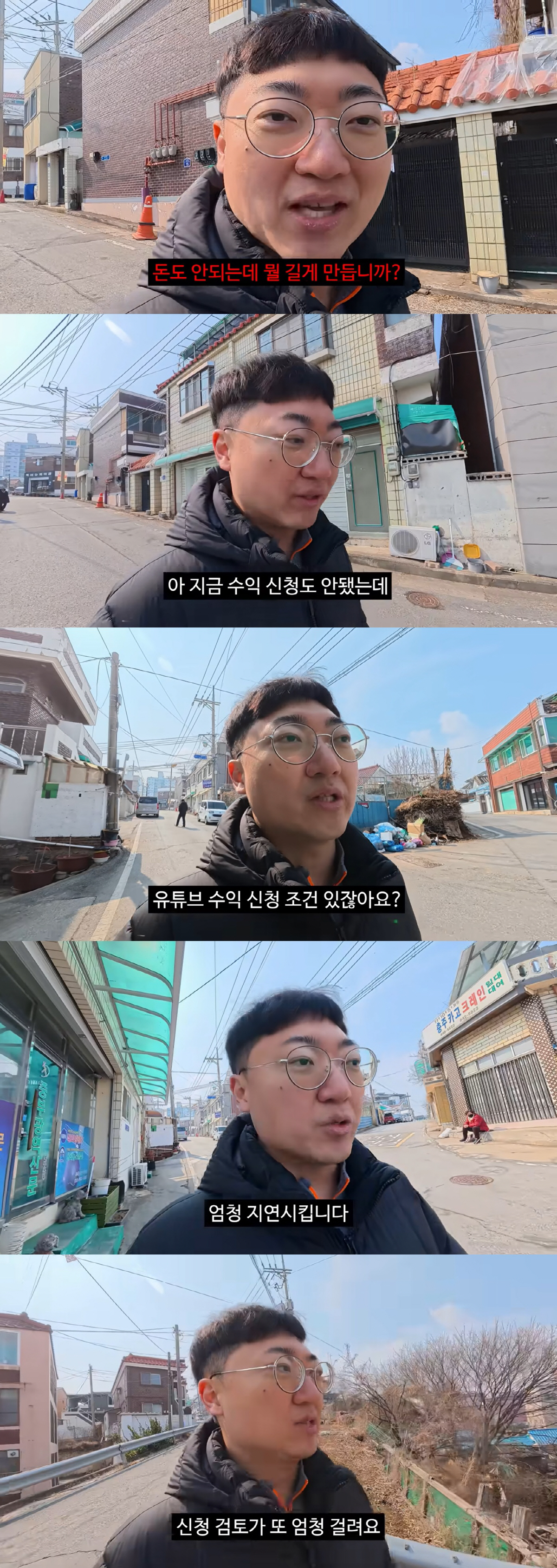 김선태, 145만 유튜브 수익 정산 못받았다 "신청 바로 안돼, 아직도 …