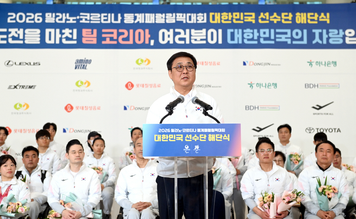 '메달 7개→역대 최고 성적' 韓 패럴림픽 선수단 '금의환향'…"진정한 …