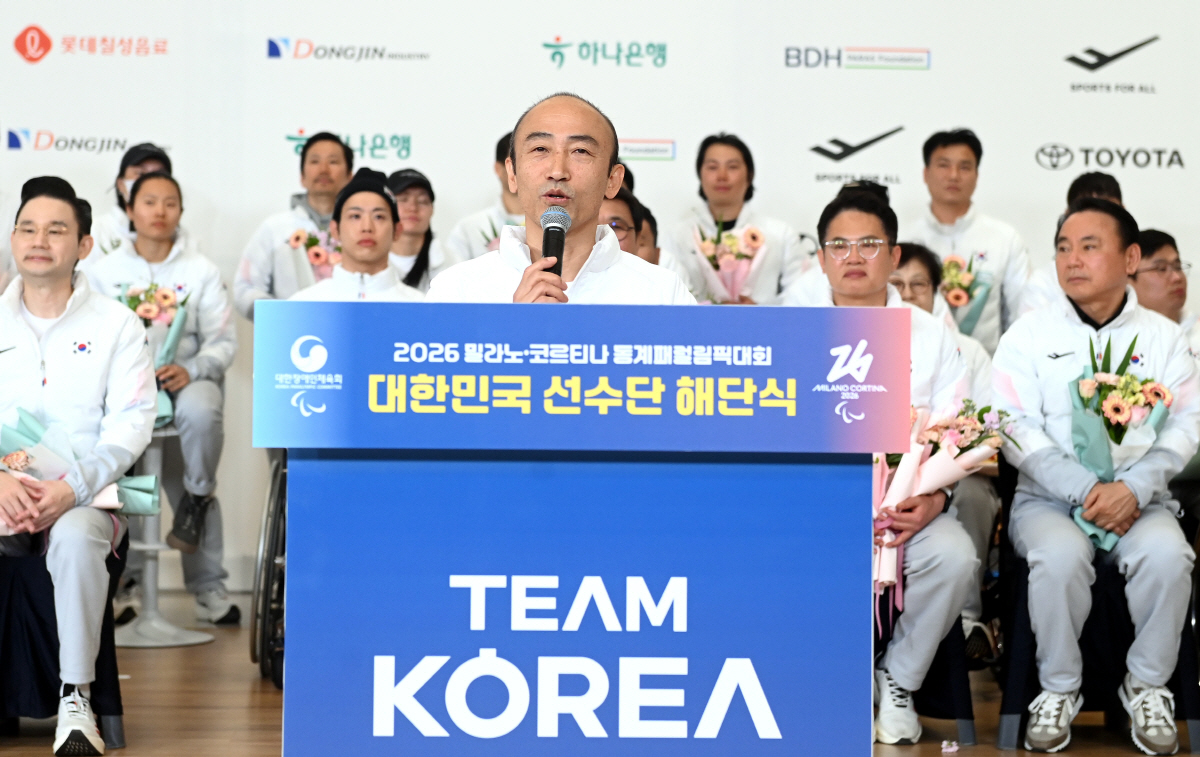 '메달 7개→역대 최고 성적' 韓 패럴림픽 선수단 '금의환향'…"진정한 …