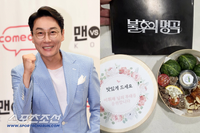 '방송 복귀' 이휘재, ♥문정원 내조에 힘 얻었나…"응원합니다" 문구 도시락 눈길[SC이슈]