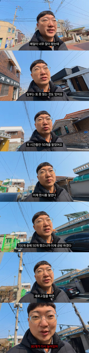 '충주맨' 김선태, 광고비 1억에도 섭외 폭주..