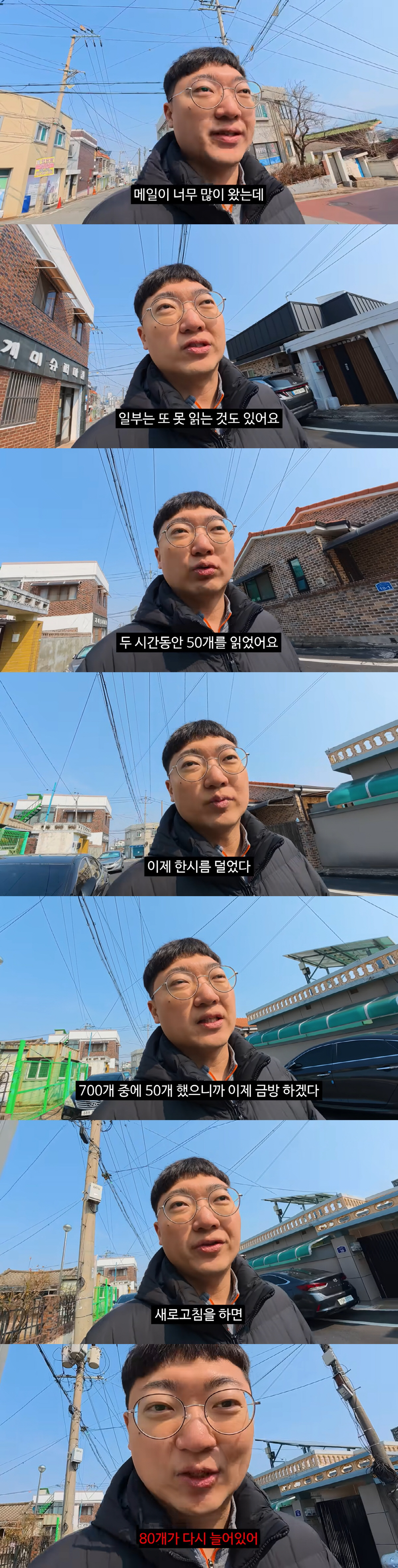 '충주맨' 김선태, 광고비 1억에도 섭외 폭주.."새로고침 하면 계속 늘…