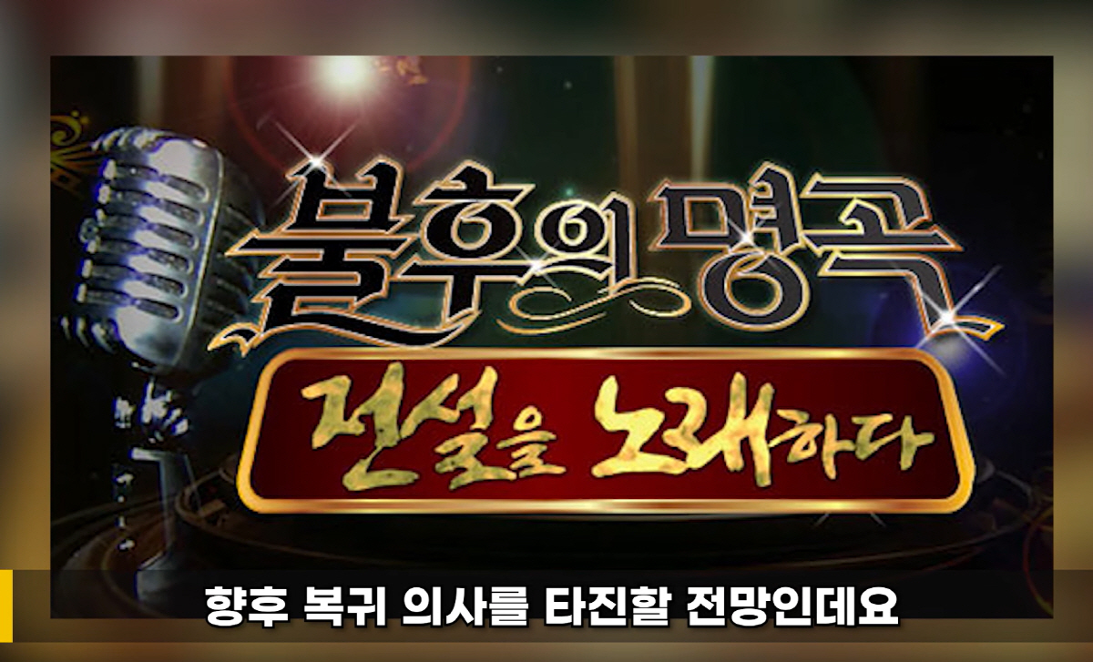 이진호 "이휘재, 복귀의지 강하지만 가능성 미지수…법적 문제無, 그래서 …