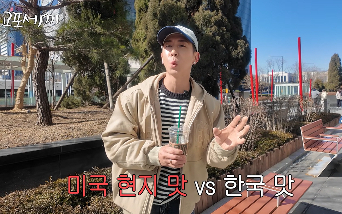 "1만kcal, 이러다 혈관 터질라"…'LA출신' 브라이언 "서울서도 '…