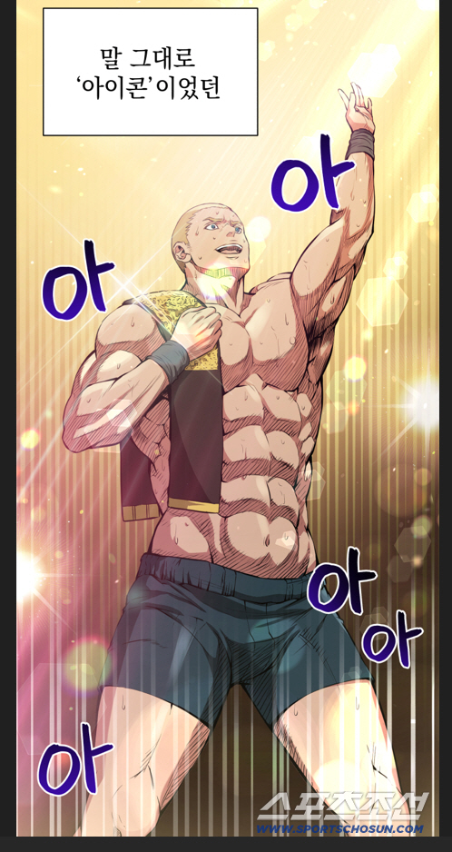 짜고치는 '약속대련'에 왜 열광하냐고? "프로레슬링 이면의 매력 전하고 …