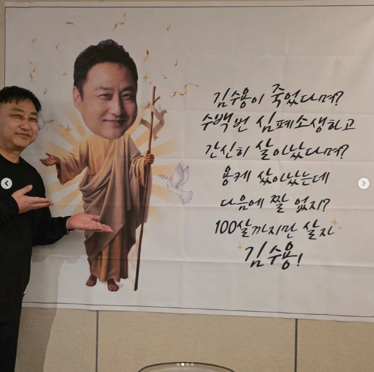 지석진x김수용, 공동 '환갑잔치' 열었다..김용만·이홍렬·조혜련 총출동