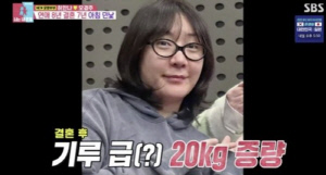 허안나, 결혼 후 20kg 늘었다더니..아침부터 짜장 2인분 ‘충격’