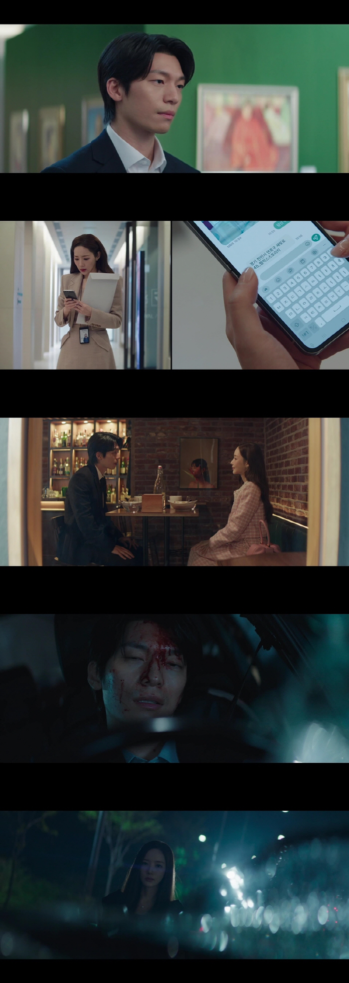 [SC리뷰] 위하준, 참혹한 교통사고에 피투성 엔딩..박민영 사랑한 대가('세이렌')