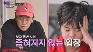 김정태, 중학생 子와 '동반 샤워' 논란 